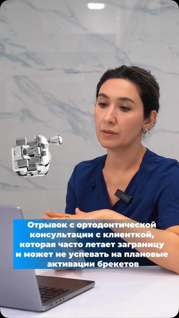 "Tez-tez xaricə gedirsinizsə, müalicə necə planlanır" paylaşımının örtük şəkli