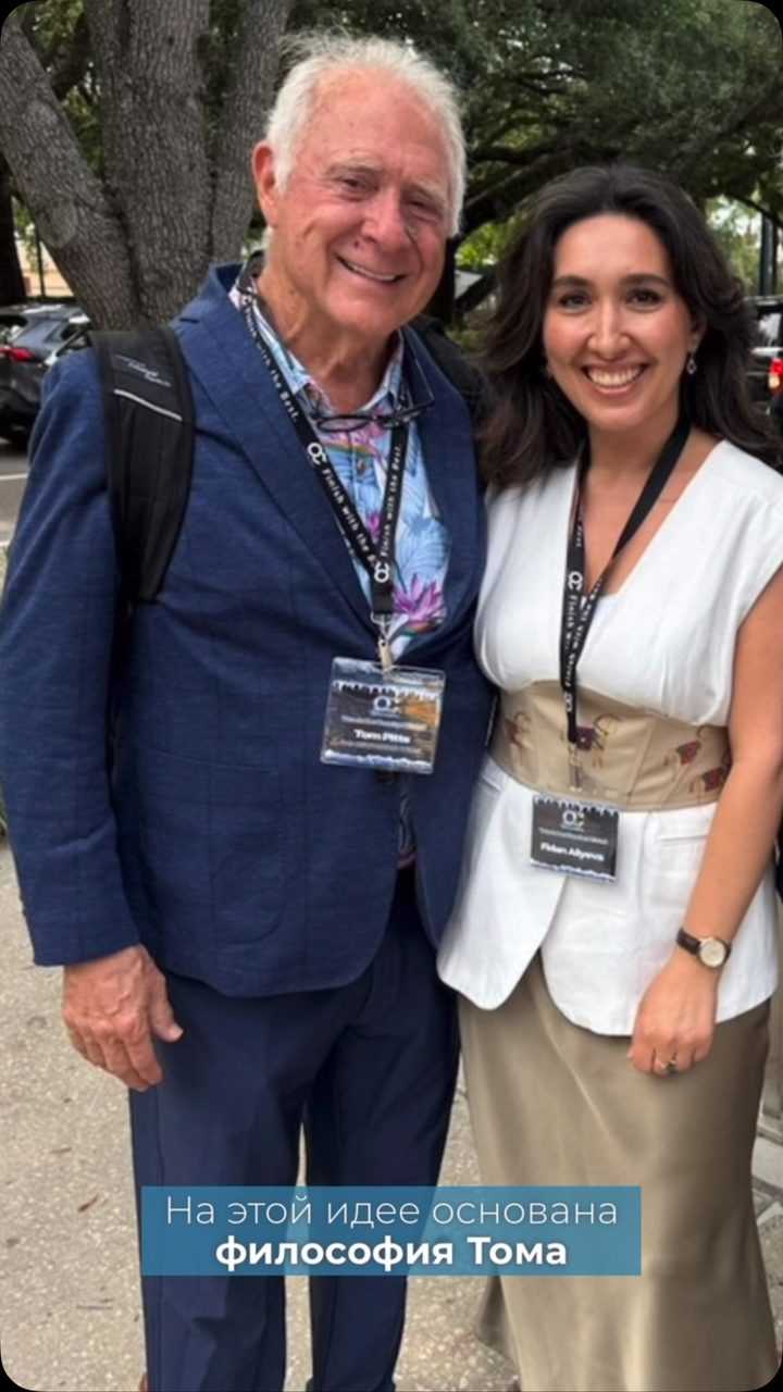 Dr. Fidan Əliyeva Dr. Tom Pitts ilə konfransda